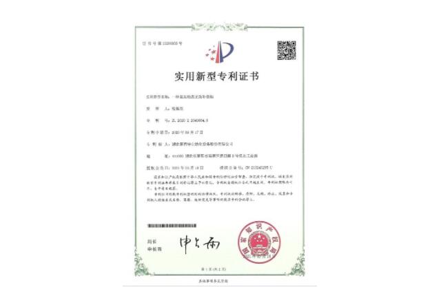 證書(shū)