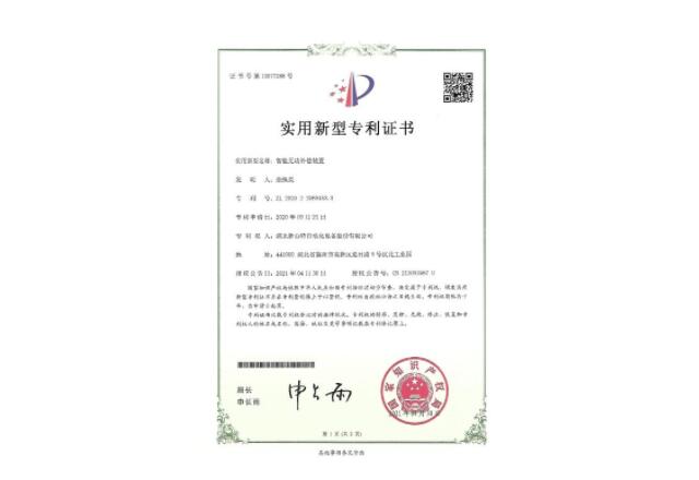 證書(shū)