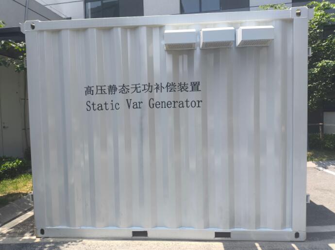 新百特高壓 SVG<div   id=